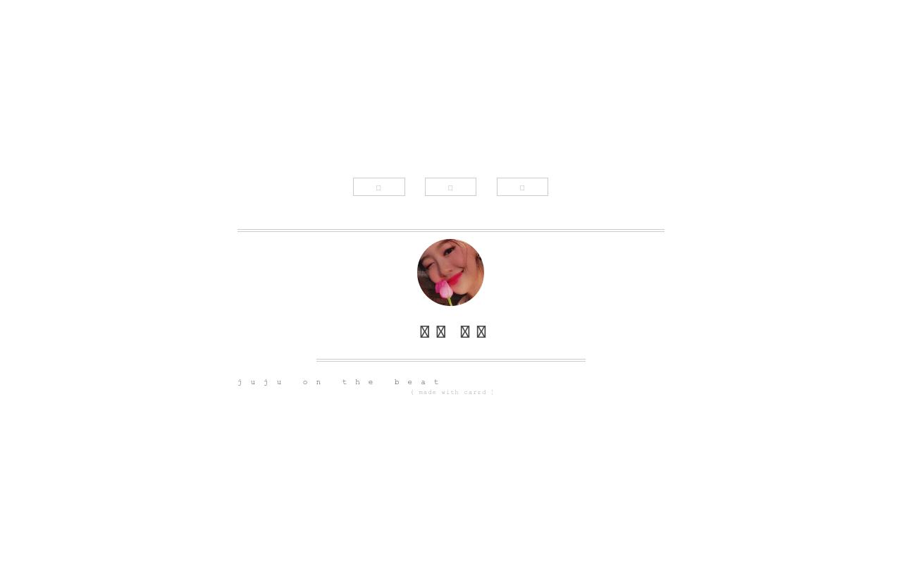 Carrd profile picture for @petal